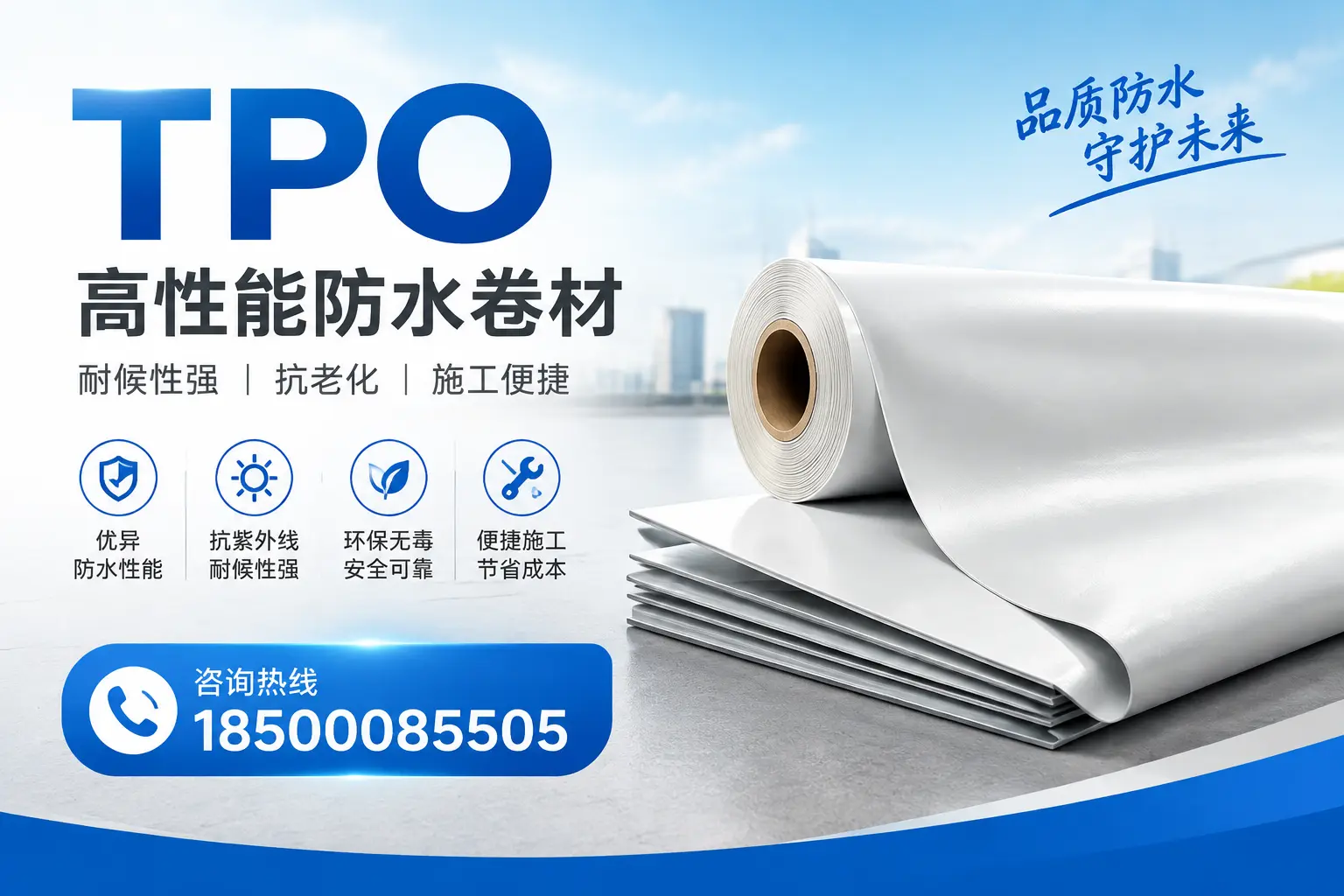 tpo与其他材料的对比分析,助力泰州企业做出明智选择