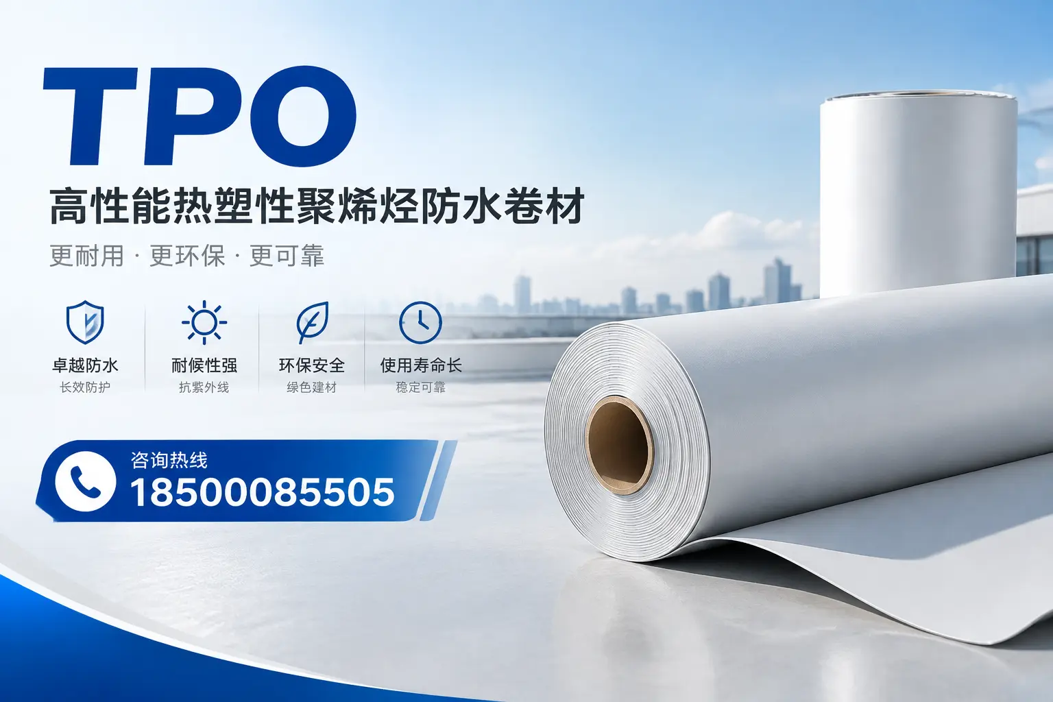 tpo与其他塑料材料的优劣对比,泰州企业不可不知